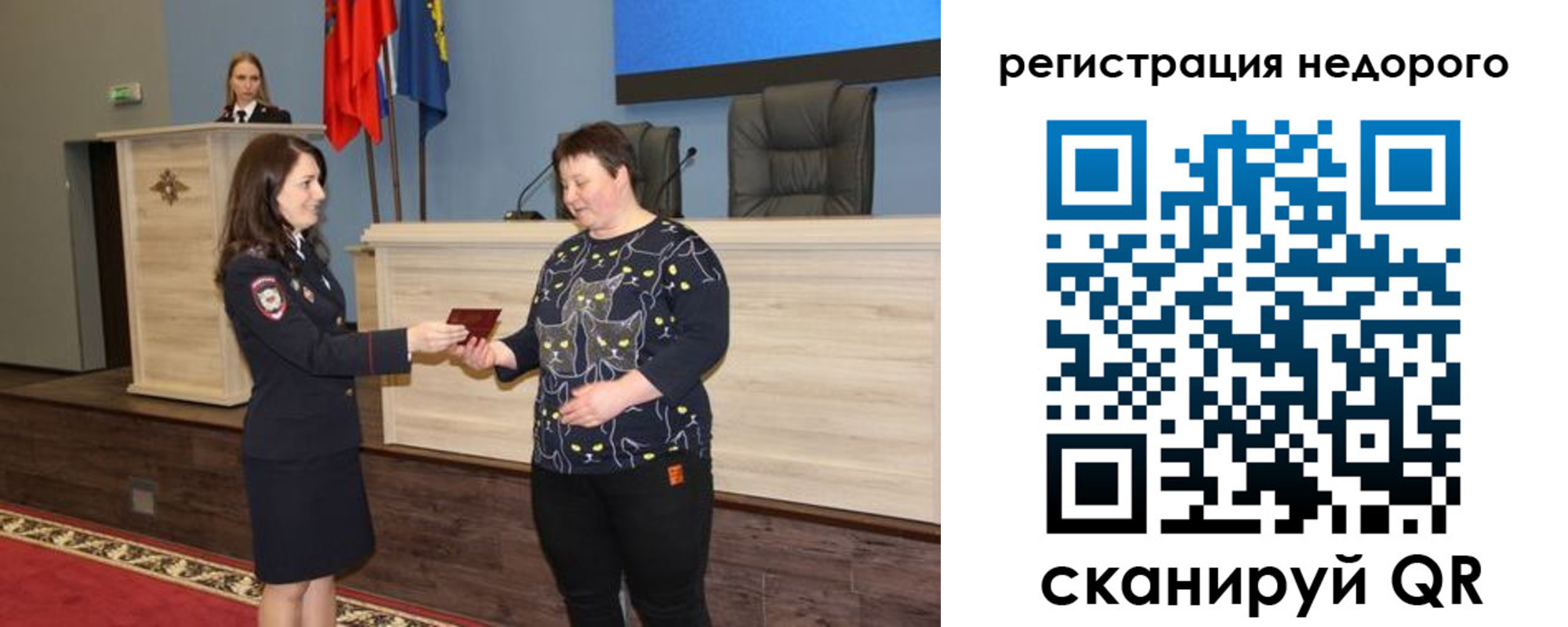 прописка для кредита в Новокуйбышевске